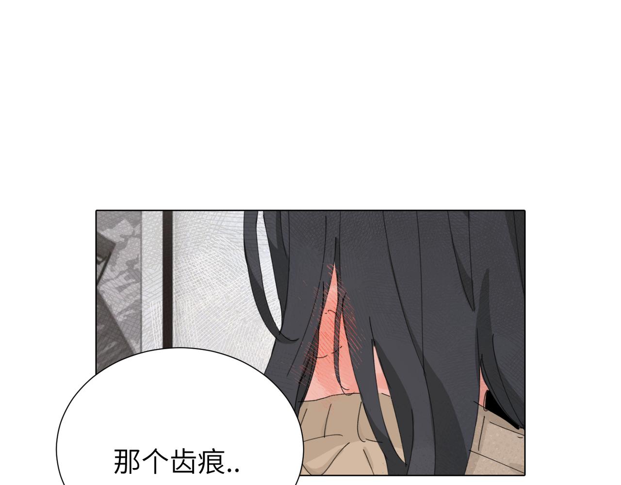 關於被班上綠茶威脅那件事 - 四十六話 這樣不就行了？(1/2) - 1