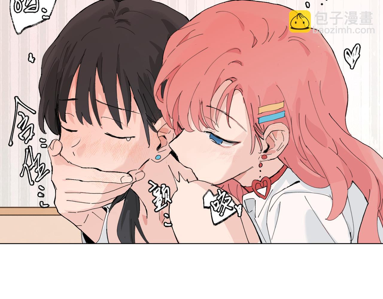 關於被班上綠茶威脅那件事 - 四十六話 這樣不就行了？(1/2) - 1