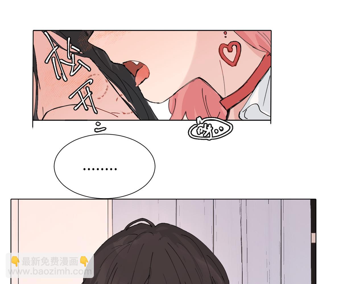 關於被班上綠茶威脅那件事 - 四十六話 這樣不就行了？(1/2) - 2