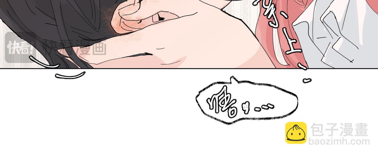 關於被班上綠茶威脅那件事 - 四十六話 這樣不就行了？(1/2) - 7