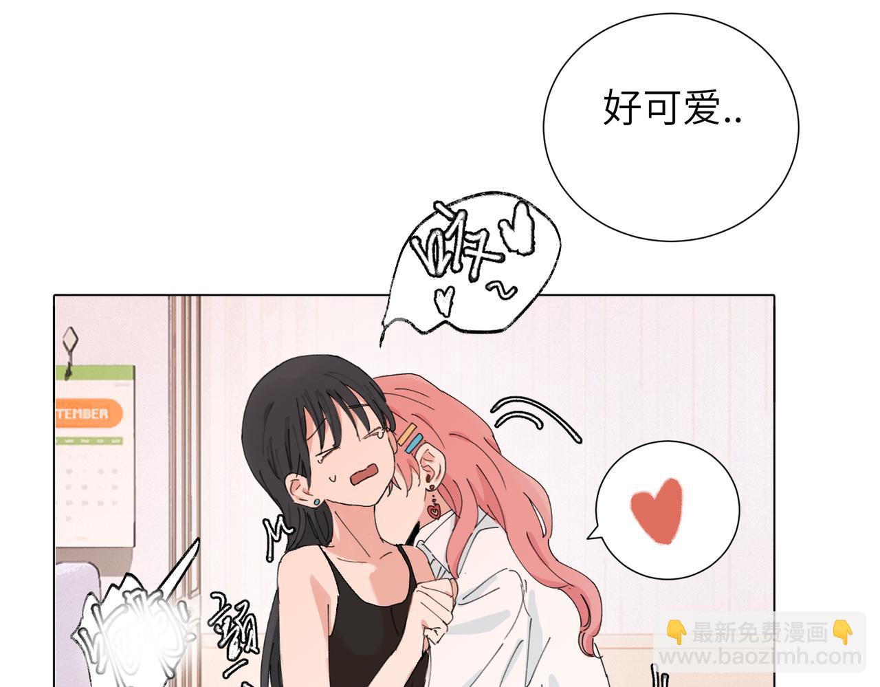 關於被班上綠茶威脅那件事 - 四十六話 這樣不就行了？(1/2) - 2