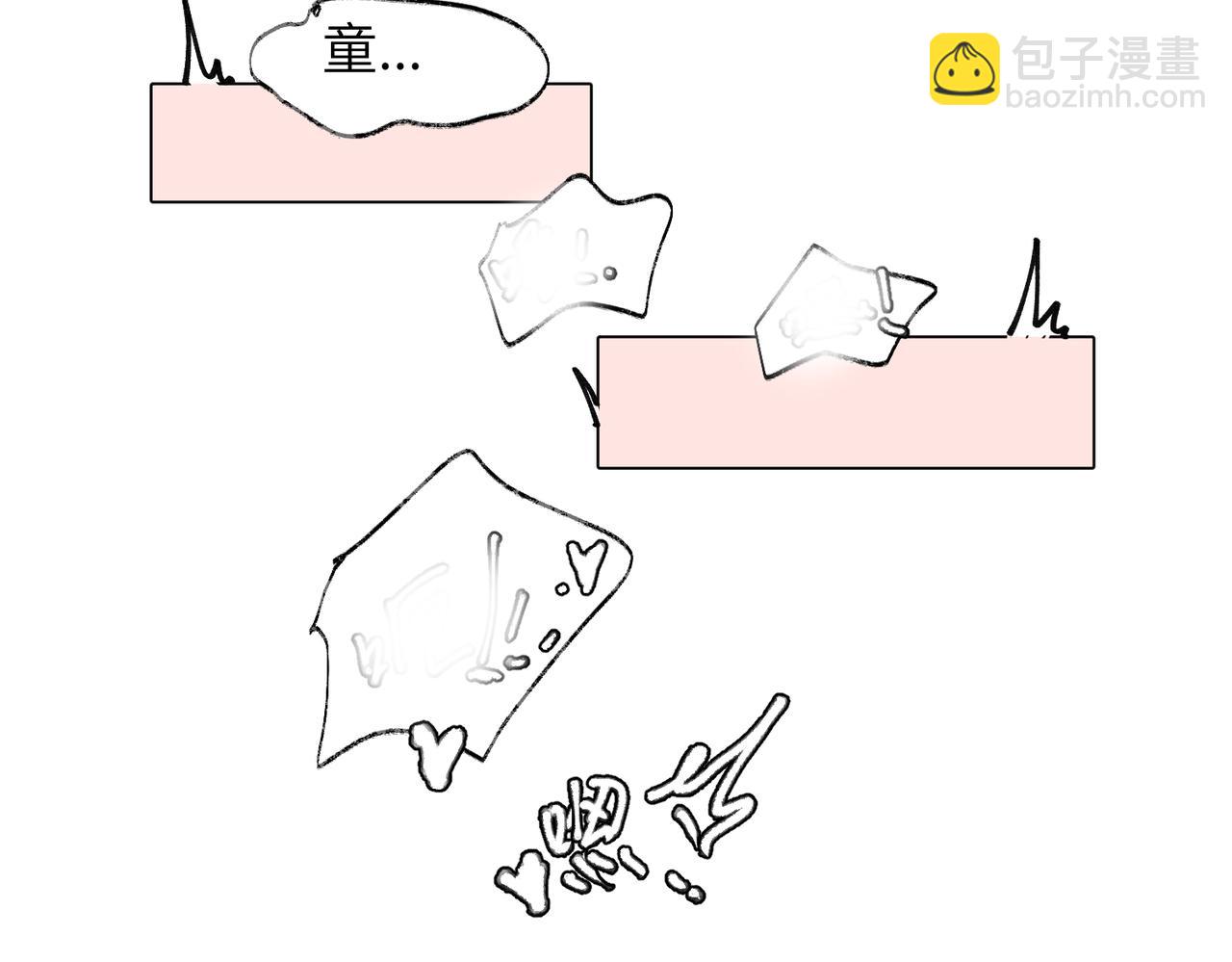 關於被班上綠茶威脅那件事 - 四十六話 這樣不就行了？(1/2) - 5