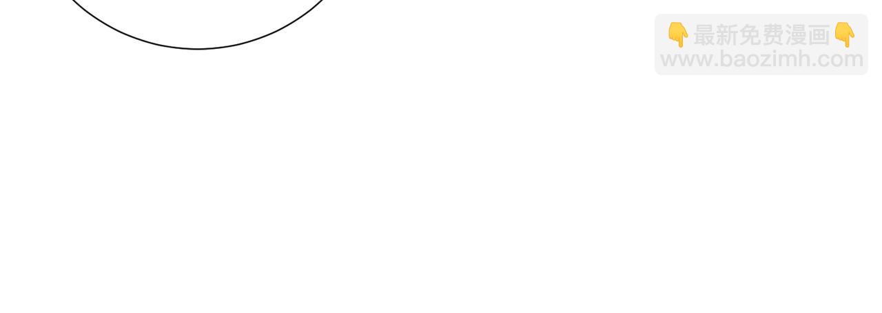 關於被班上綠茶威脅那件事 - 四十六話 這樣不就行了？(1/2) - 8