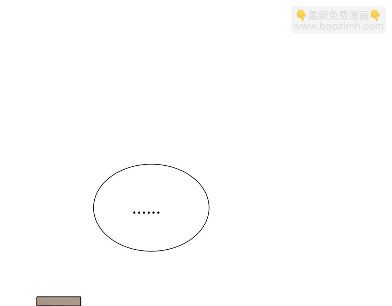 關於被班上綠茶威脅那件事 - 四十六話 這樣不就行了？(1/2) - 5