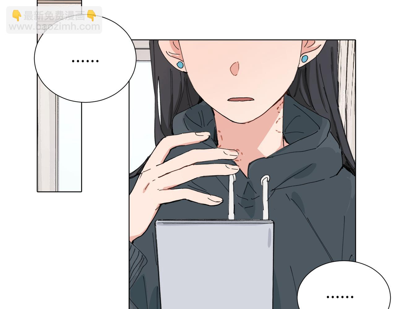 關於被班上綠茶威脅那件事 - 四十六話 這樣不就行了？(1/2) - 6