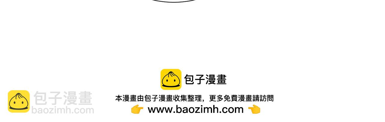 關於被班上綠茶威脅那件事 - 四十六話 這樣不就行了？(1/2) - 2