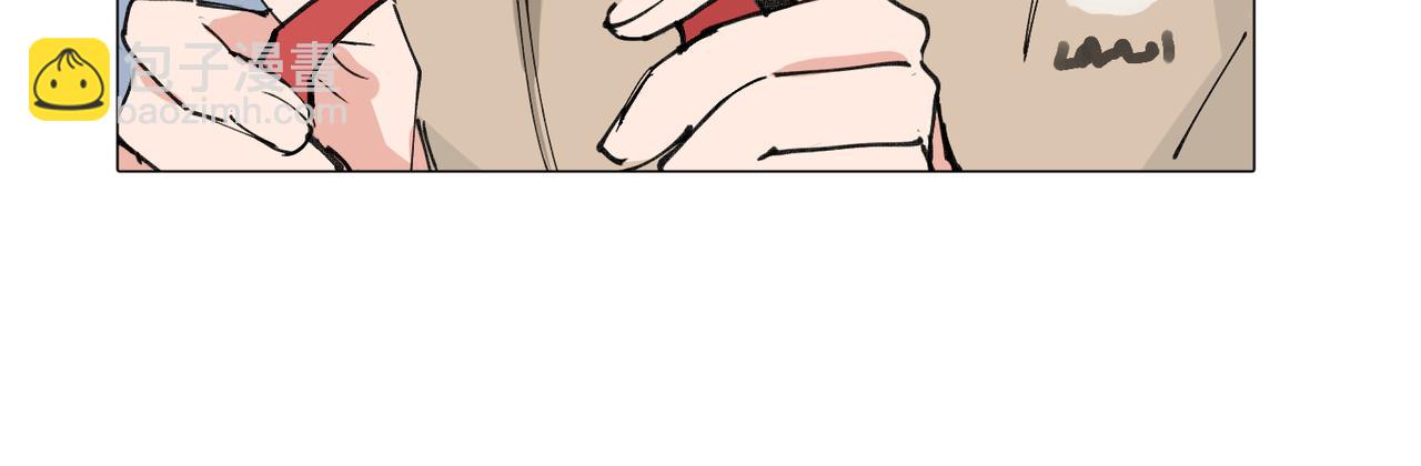 關於被班上綠茶威脅那件事 - 四十八話 耐心與冷靜(1/2) - 4