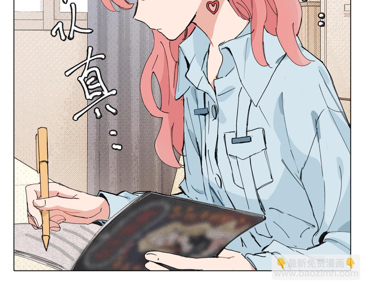 關於被班上綠茶威脅那件事 - 四十八話 耐心與冷靜(1/2) - 3