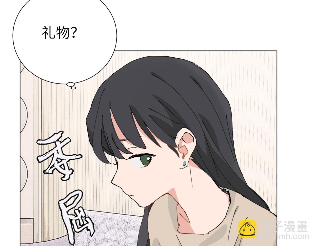 關於被班上綠茶威脅那件事 - 四十八話 耐心與冷靜(1/2) - 2