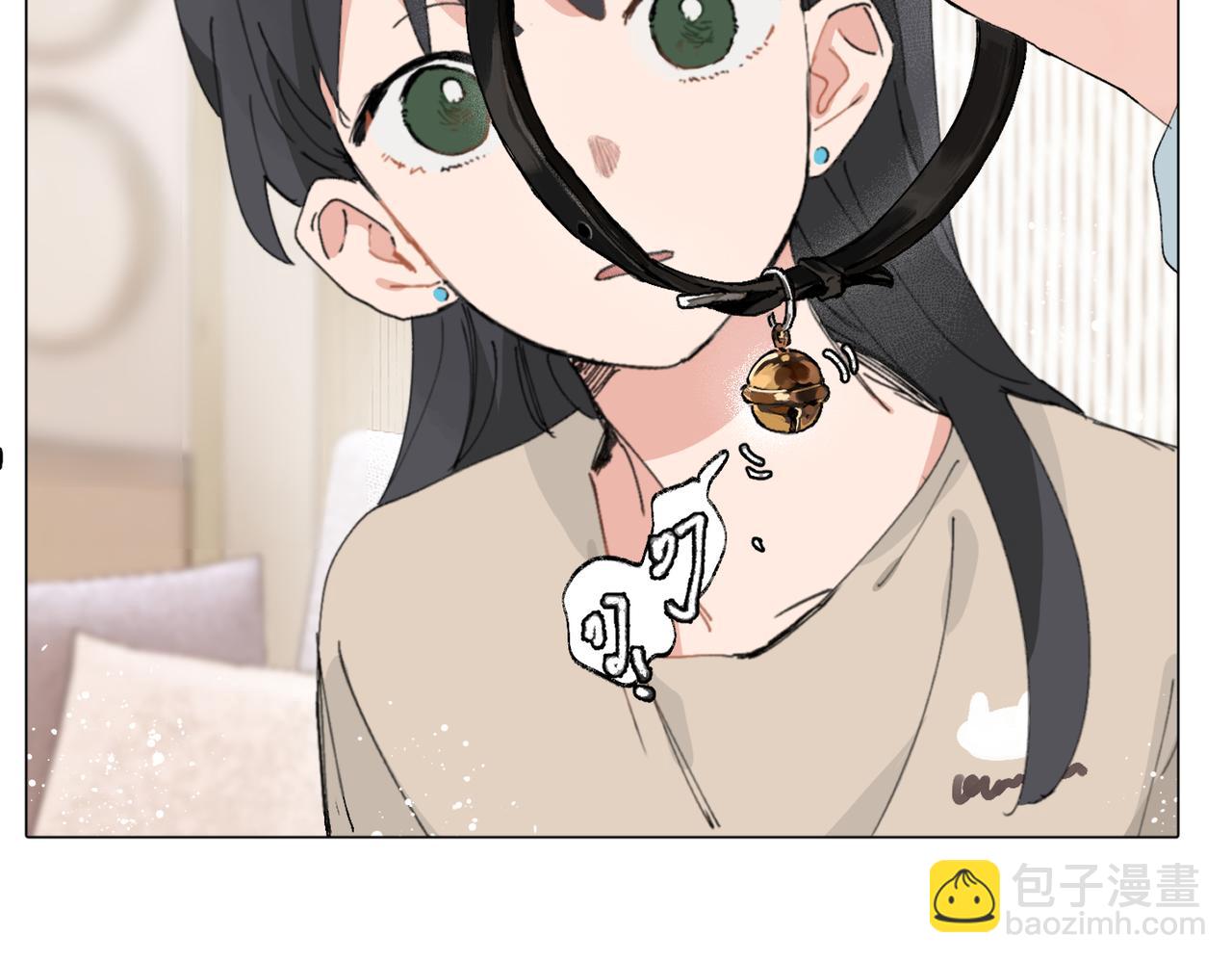 關於被班上綠茶威脅那件事 - 四十八話 耐心與冷靜(1/2) - 4