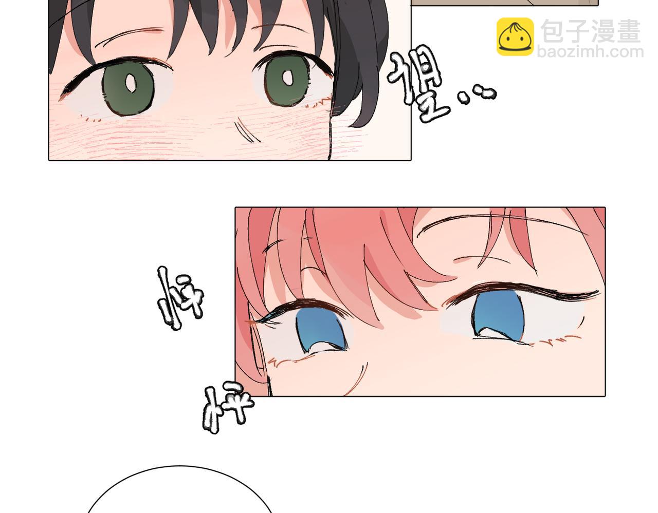 關於被班上綠茶威脅那件事 - 四十八話 耐心與冷靜(1/2) - 4