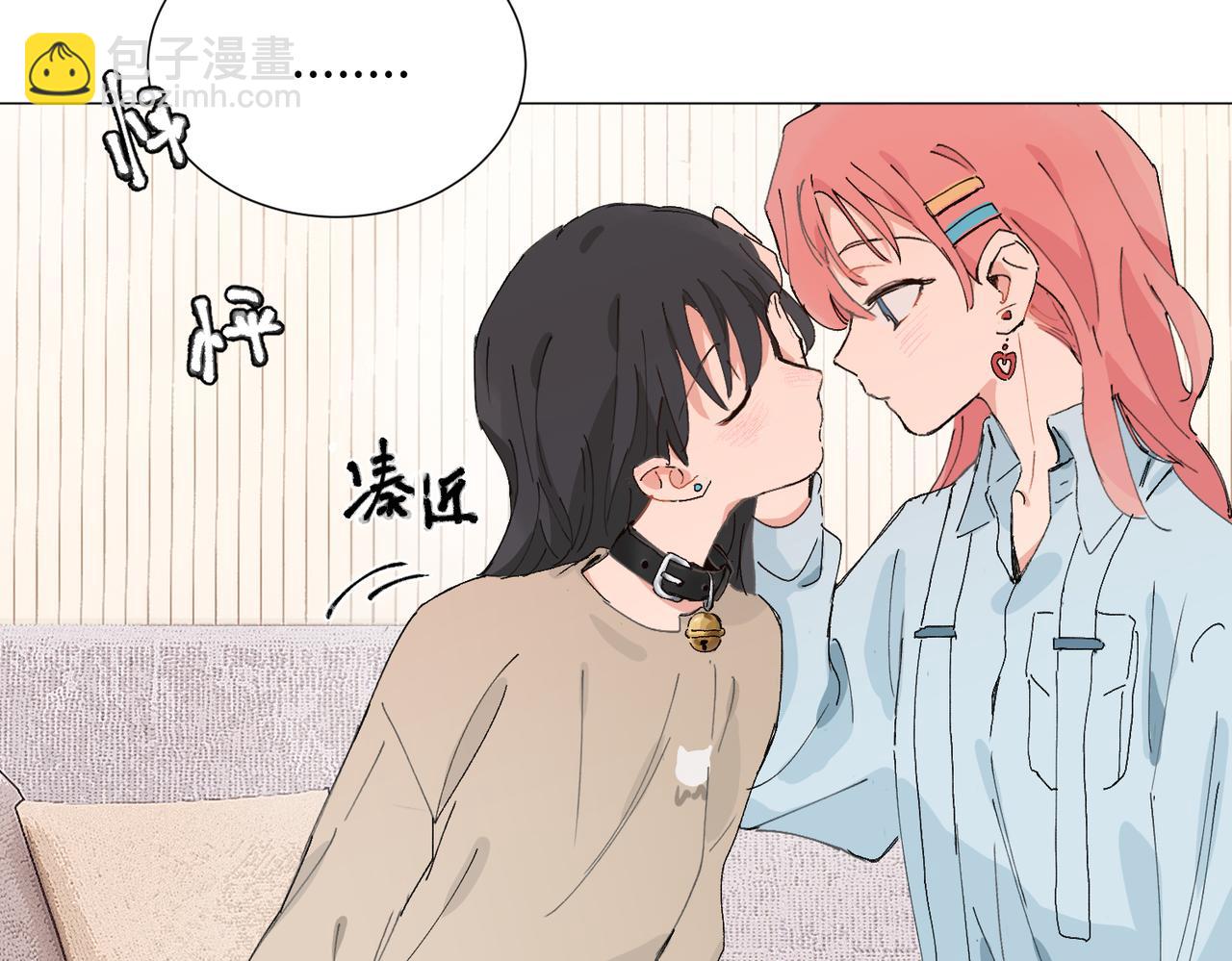 關於被班上綠茶威脅那件事 - 四十八話 耐心與冷靜(1/2) - 5