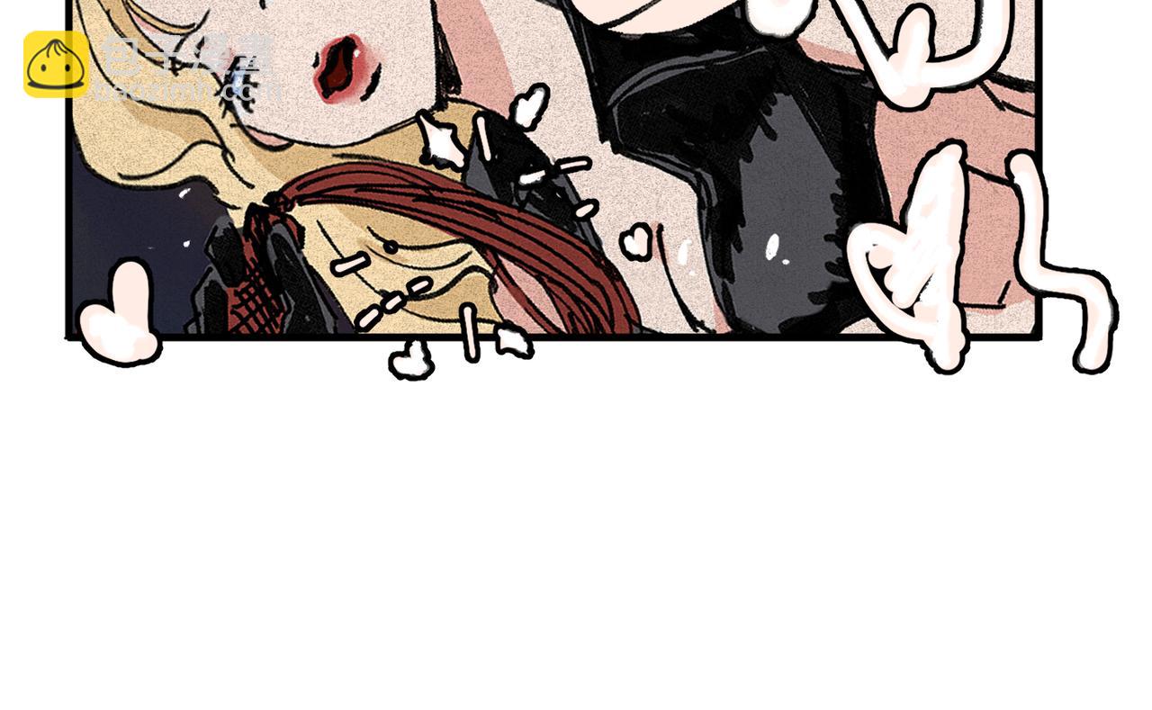 關於被班上綠茶威脅那件事 - 四十八話 耐心與冷靜(1/2) - 1