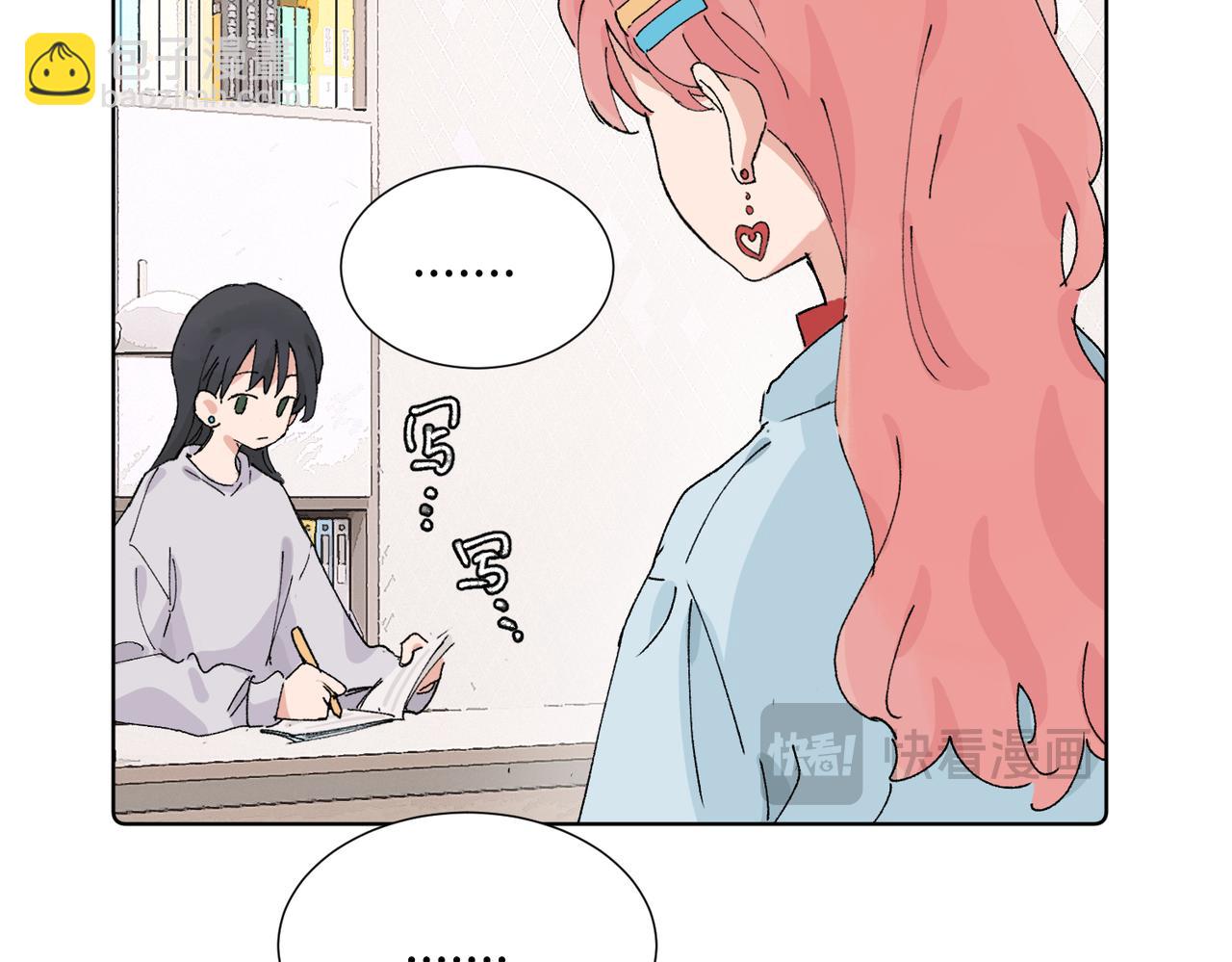 關於被班上綠茶威脅那件事 - 五十話 小小的爲難(1/2) - 2