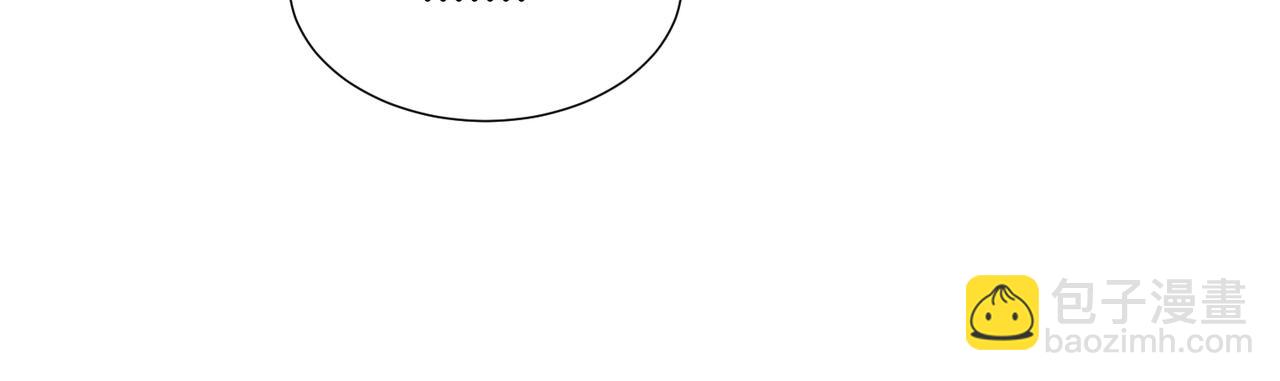 關於被班上綠茶威脅那件事 - 五十話 小小的爲難(1/2) - 3