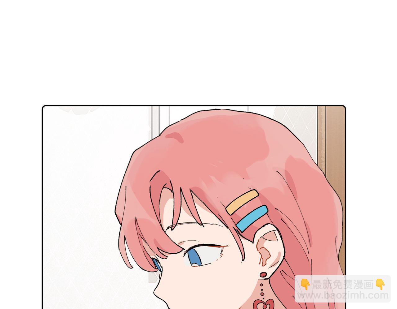 關於被班上綠茶威脅那件事 - 五十話 小小的爲難(1/2) - 4