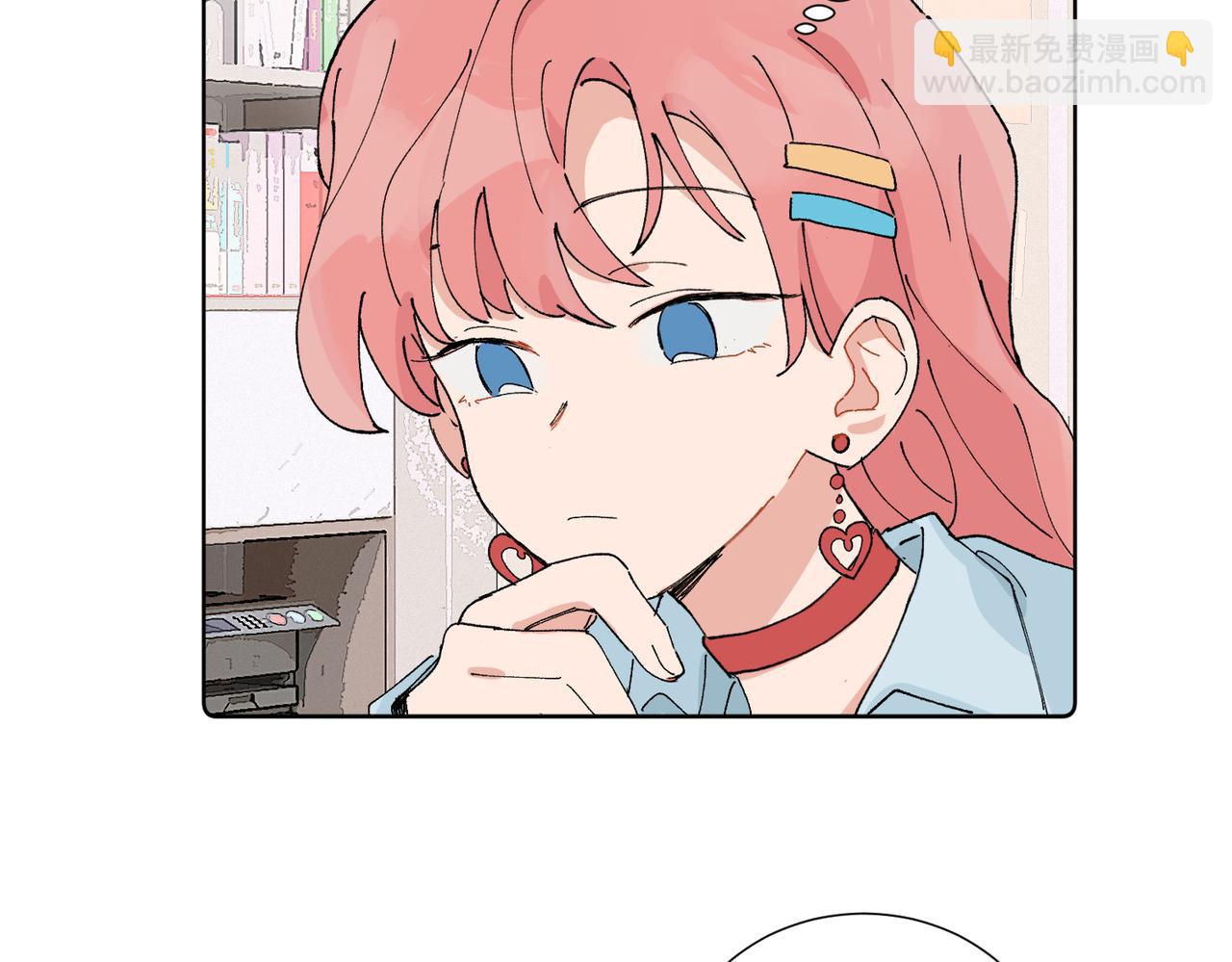 關於被班上綠茶威脅那件事 - 五十話 小小的爲難(1/2) - 8