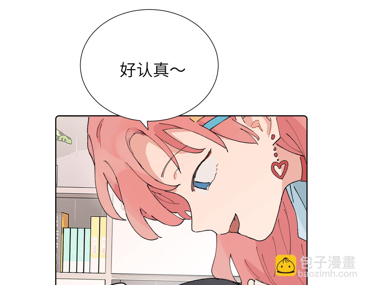 關於被班上綠茶威脅那件事 - 五十話 小小的爲難(1/2) - 2