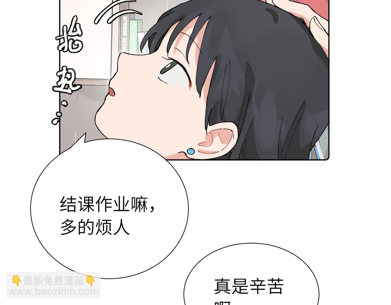 關於被班上綠茶威脅那件事 - 五十話 小小的爲難(1/2) - 3