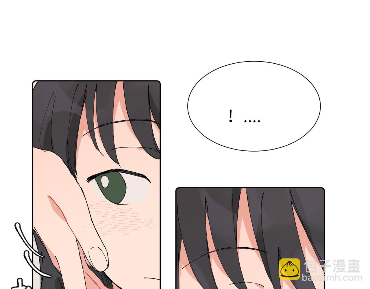 關於被班上綠茶威脅那件事 - 五十話 小小的爲難(1/2) - 6