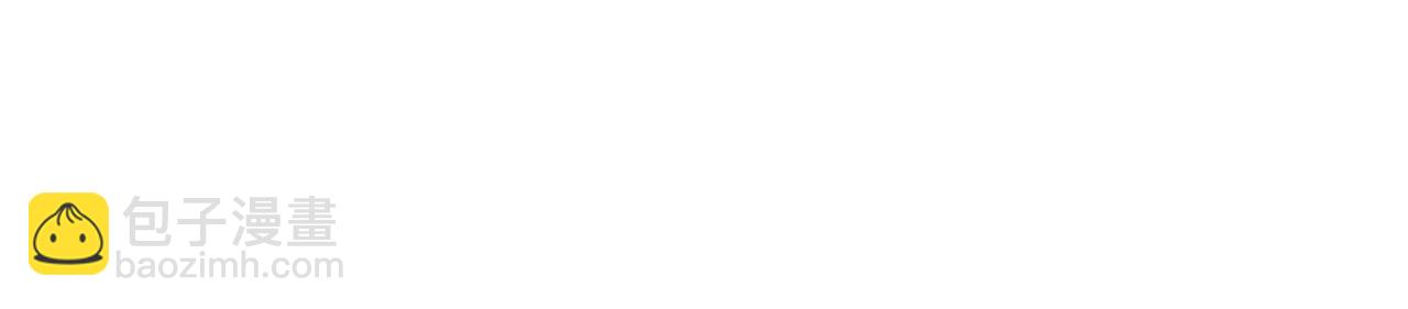 關於被班上綠茶威脅那件事 - 五十話 小小的爲難(1/2) - 8