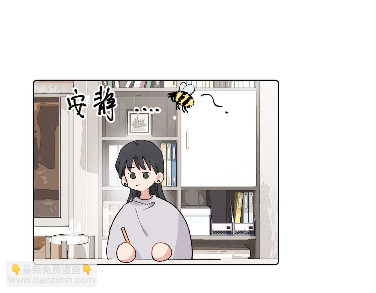 關於被班上綠茶威脅那件事 - 五十話 小小的爲難(1/2) - 1