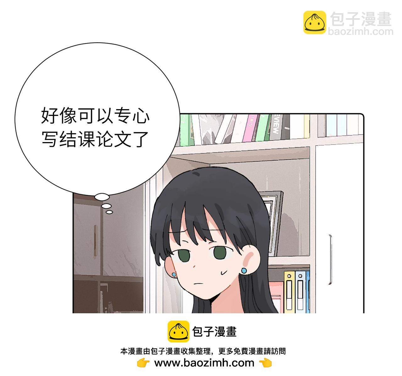 關於被班上綠茶威脅那件事 - 五十話 小小的爲難(1/2) - 2