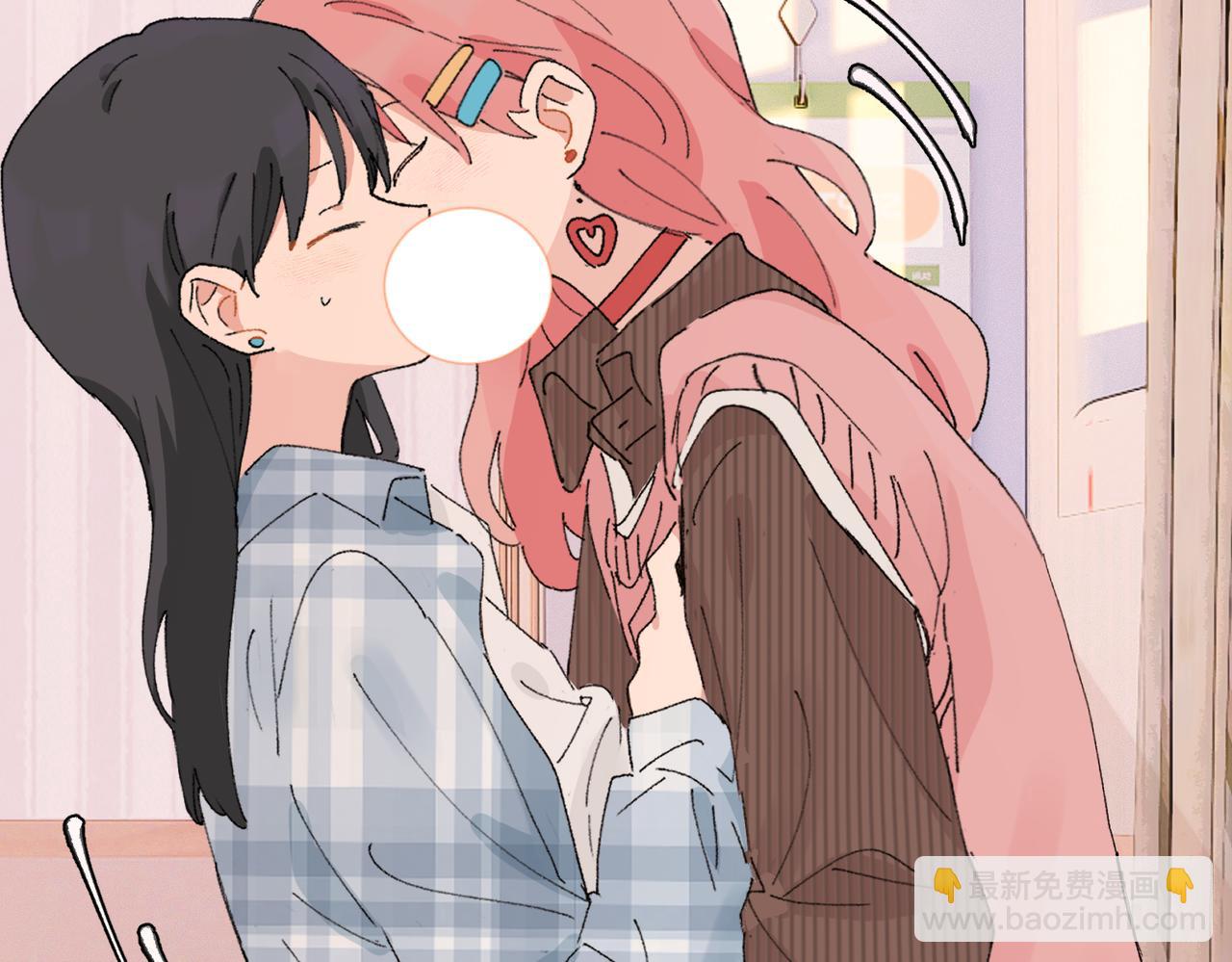 關於被班上綠茶威脅那件事 - 52話 女王的隕落）？？(1/2) - 1