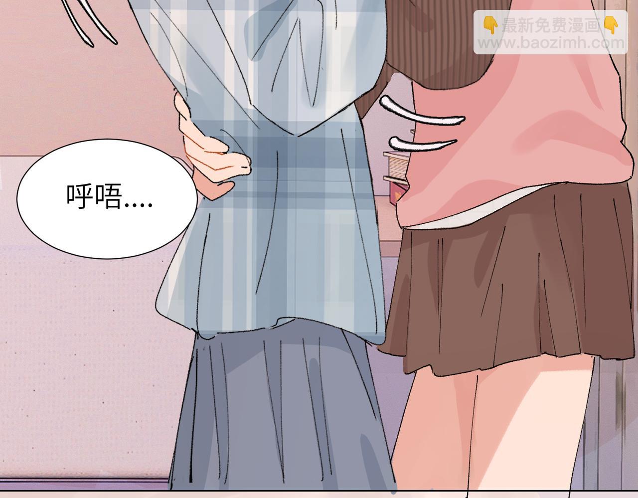 關於被班上綠茶威脅那件事 - 52話 女王的隕落）？？(1/2) - 2