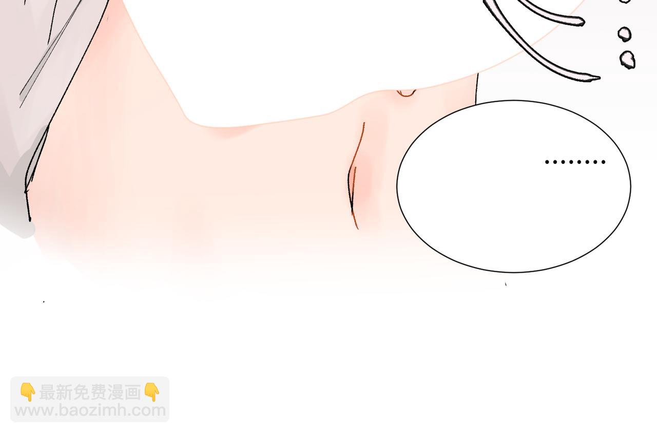 關於被班上綠茶威脅那件事 - 52話 女王的隕落）？？(1/2) - 4