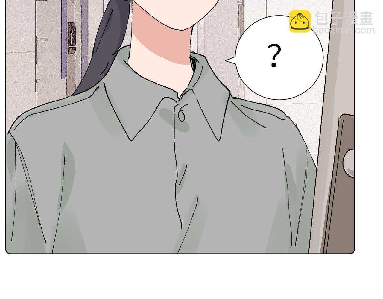 關於被班上綠茶威脅那件事 - 52話 女王的隕落）？？(2/2) - 3