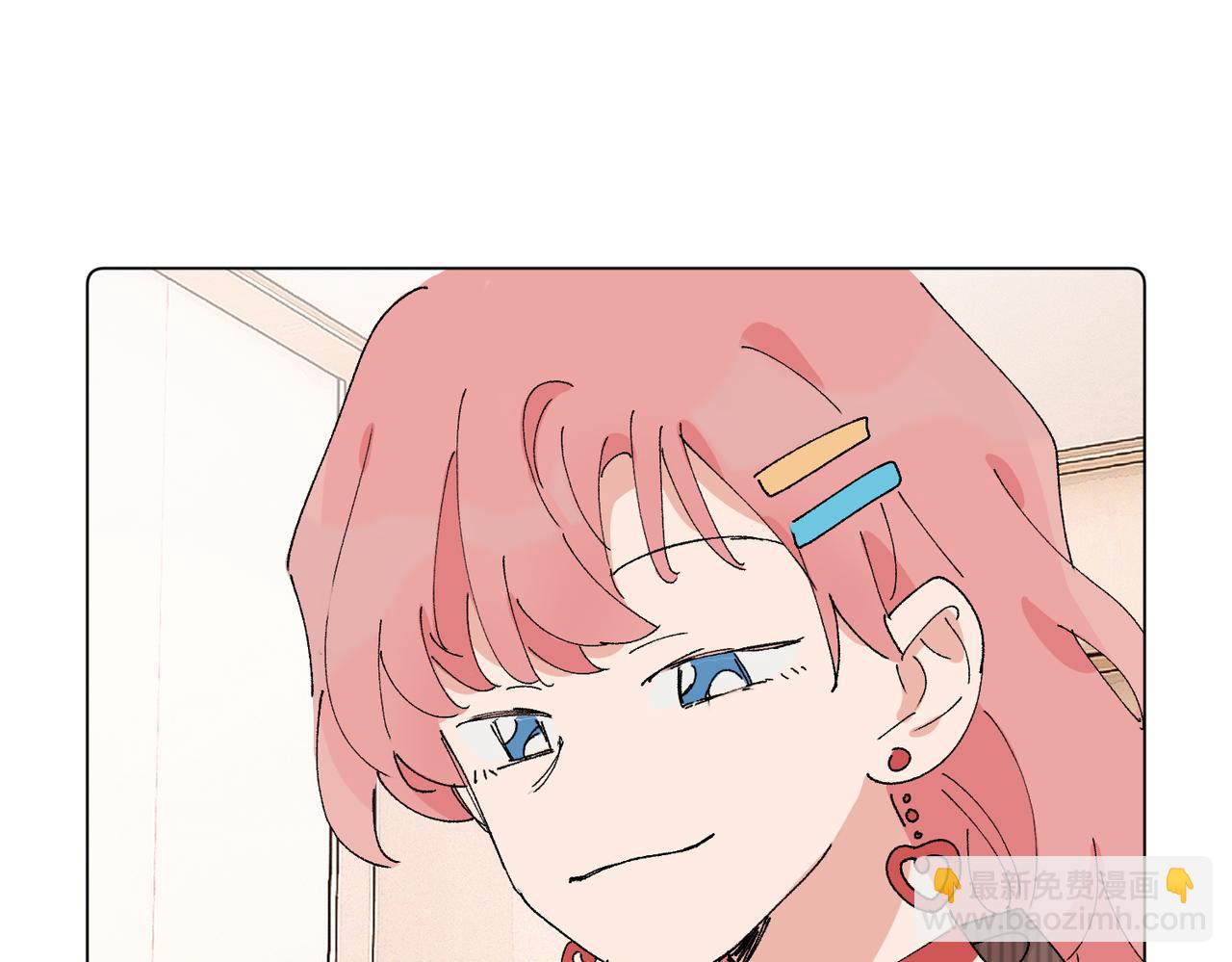 關於被班上綠茶威脅那件事 - 52話 女王的隕落）？？(2/2) - 1