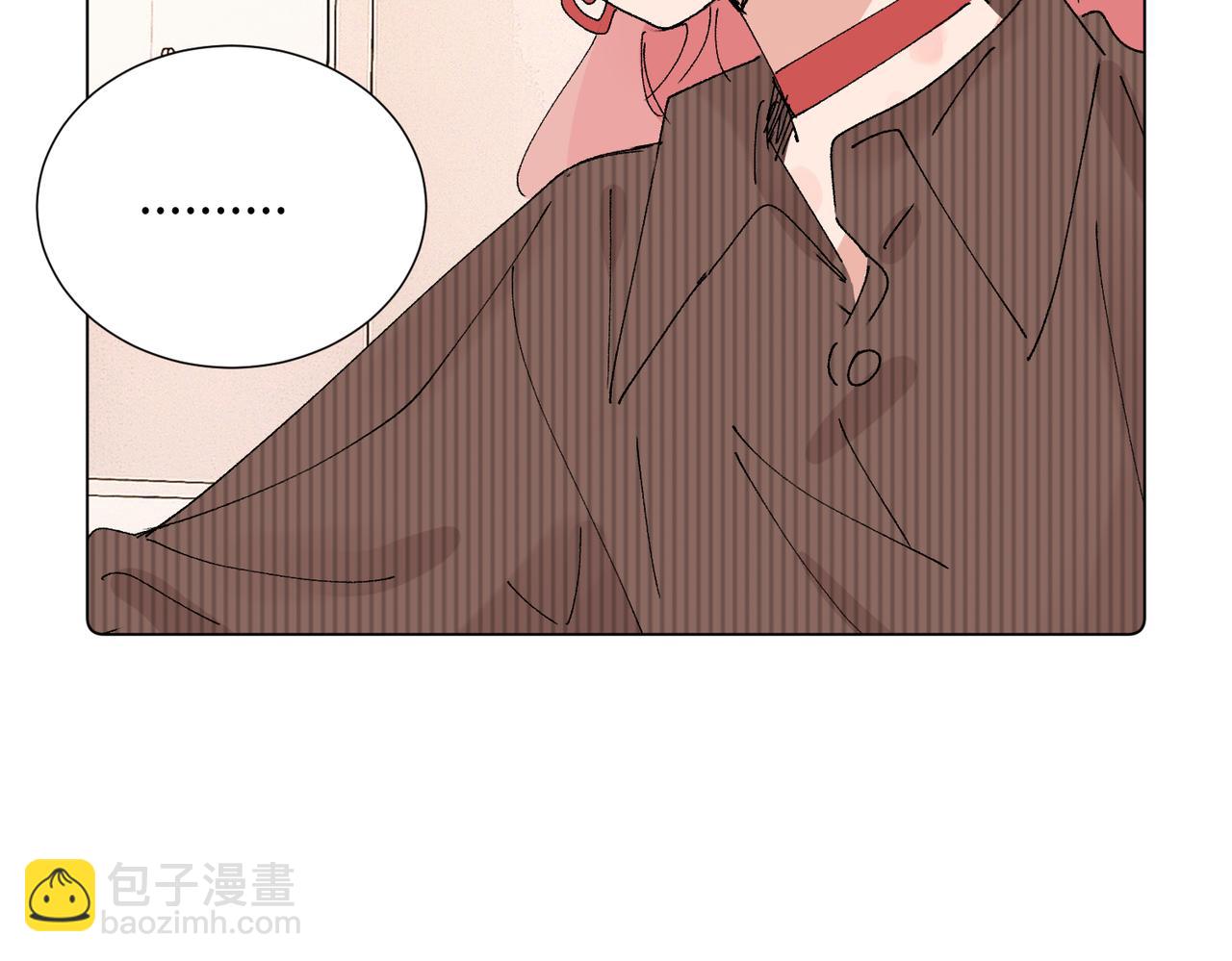 關於被班上綠茶威脅那件事 - 52話 女王的隕落）？？(2/2) - 2