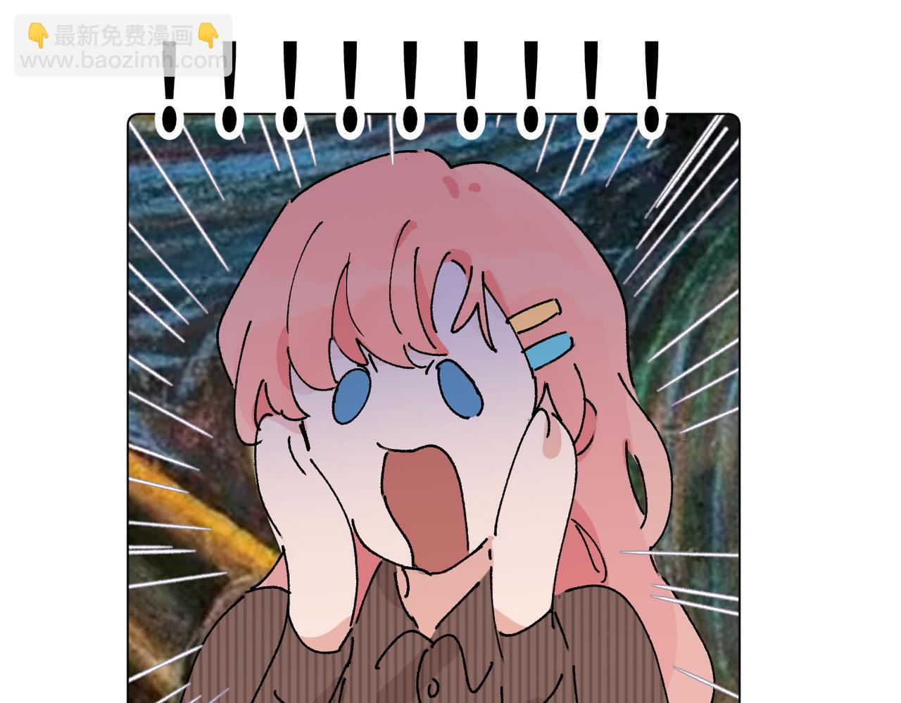 關於被班上綠茶威脅那件事 - 52話 女王的隕落）？？(2/2) - 3