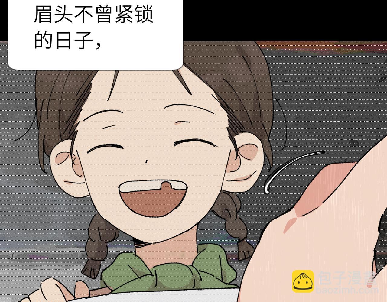 關於被班上綠茶威脅那件事 - 五十四話 謝謝你的糖(1/2) - 5