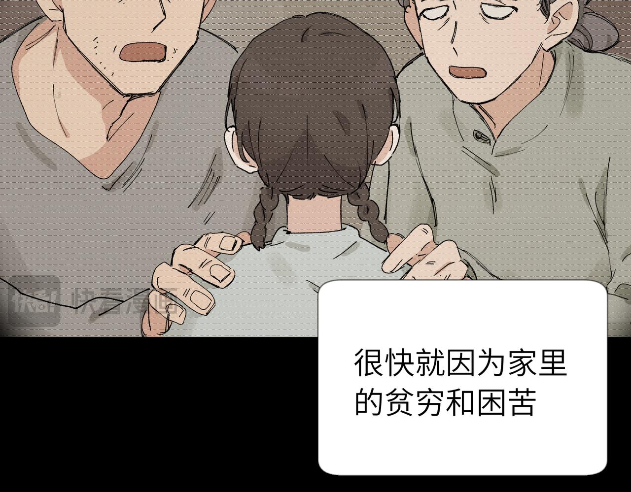 關於被班上綠茶威脅那件事 - 五十四話 謝謝你的糖(1/2) - 1