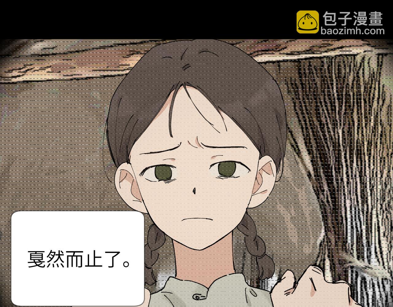 關於被班上綠茶威脅那件事 - 五十四話 謝謝你的糖(1/2) - 2