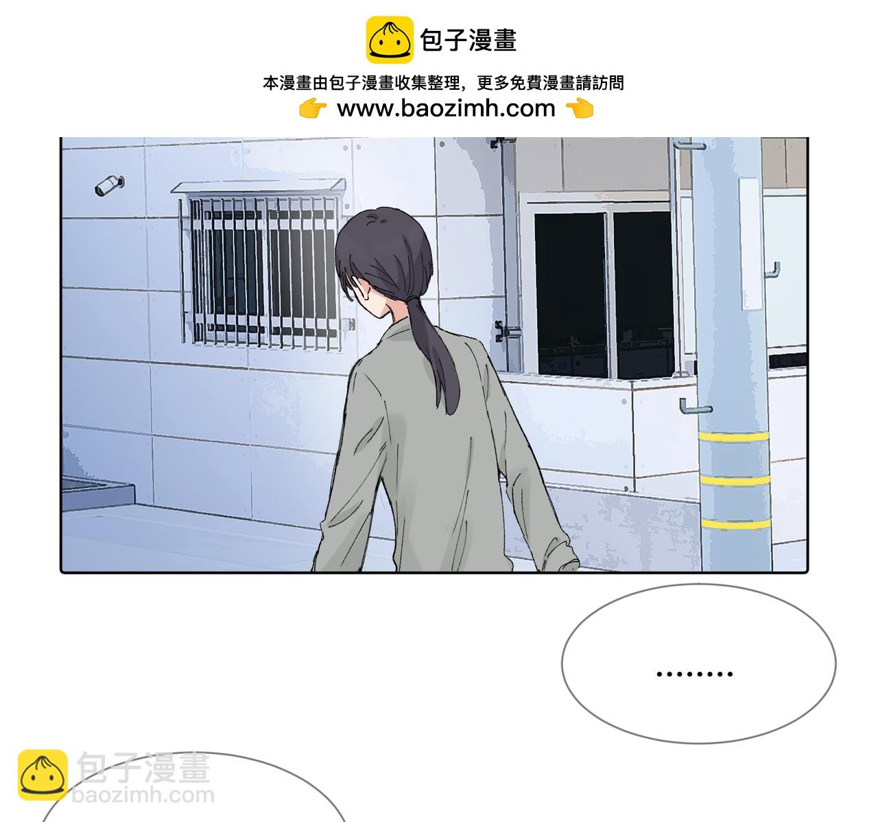 關於被班上綠茶威脅那件事 - 五十四話 謝謝你的糖(1/2) - 2