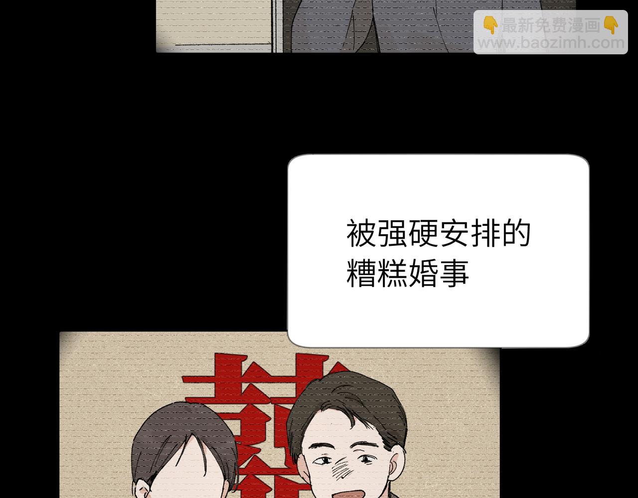 關於被班上綠茶威脅那件事 - 五十四話 謝謝你的糖(1/2) - 6