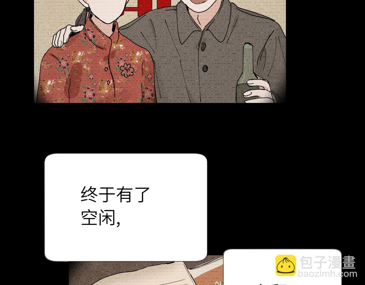 關於被班上綠茶威脅那件事 - 五十四話 謝謝你的糖(1/2) - 7