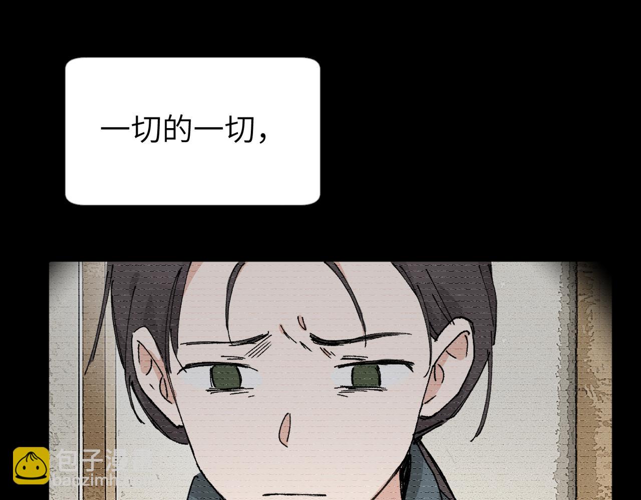 關於被班上綠茶威脅那件事 - 五十四話 謝謝你的糖(1/2) - 1