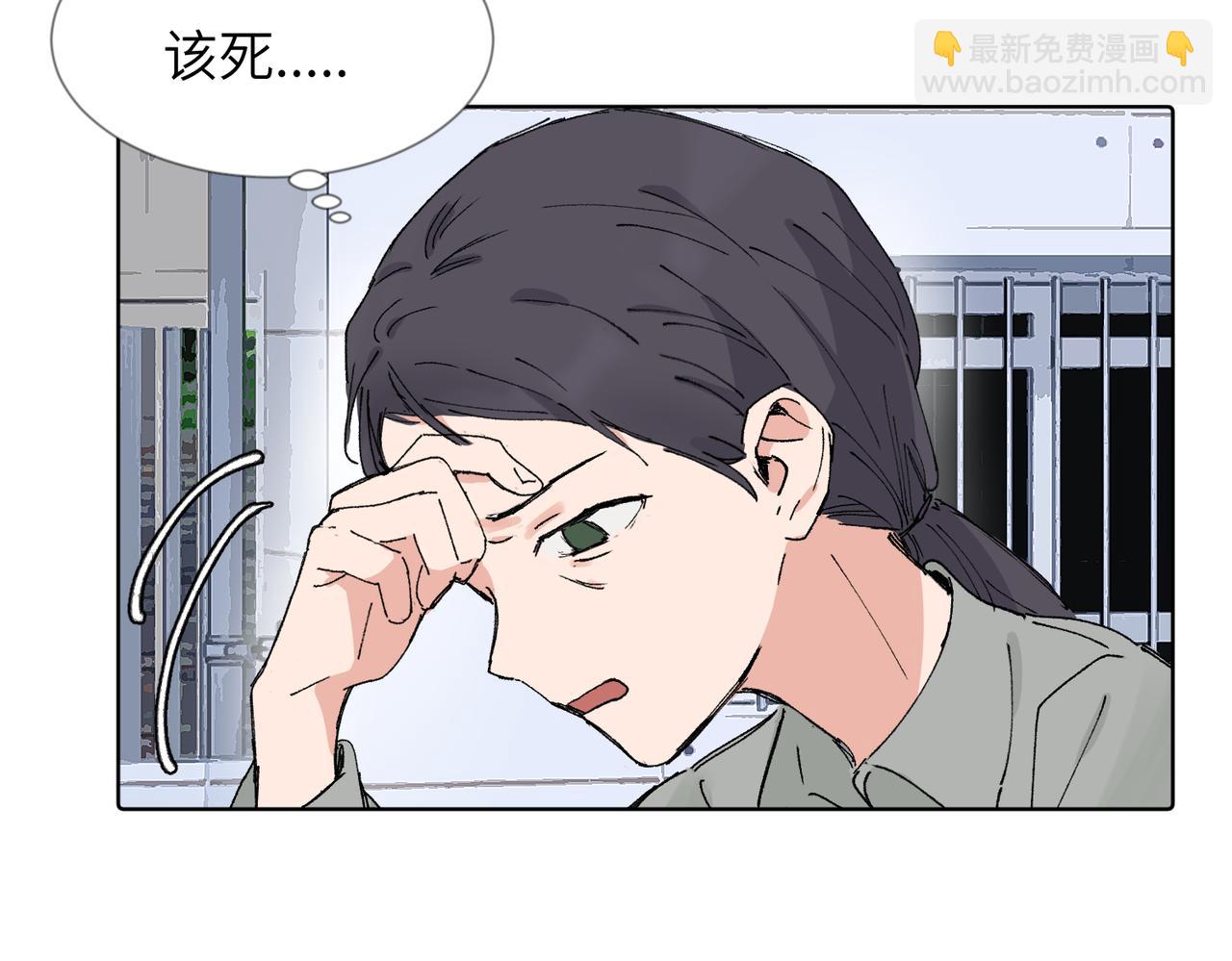 關於被班上綠茶威脅那件事 - 五十四話 謝謝你的糖(1/2) - 3