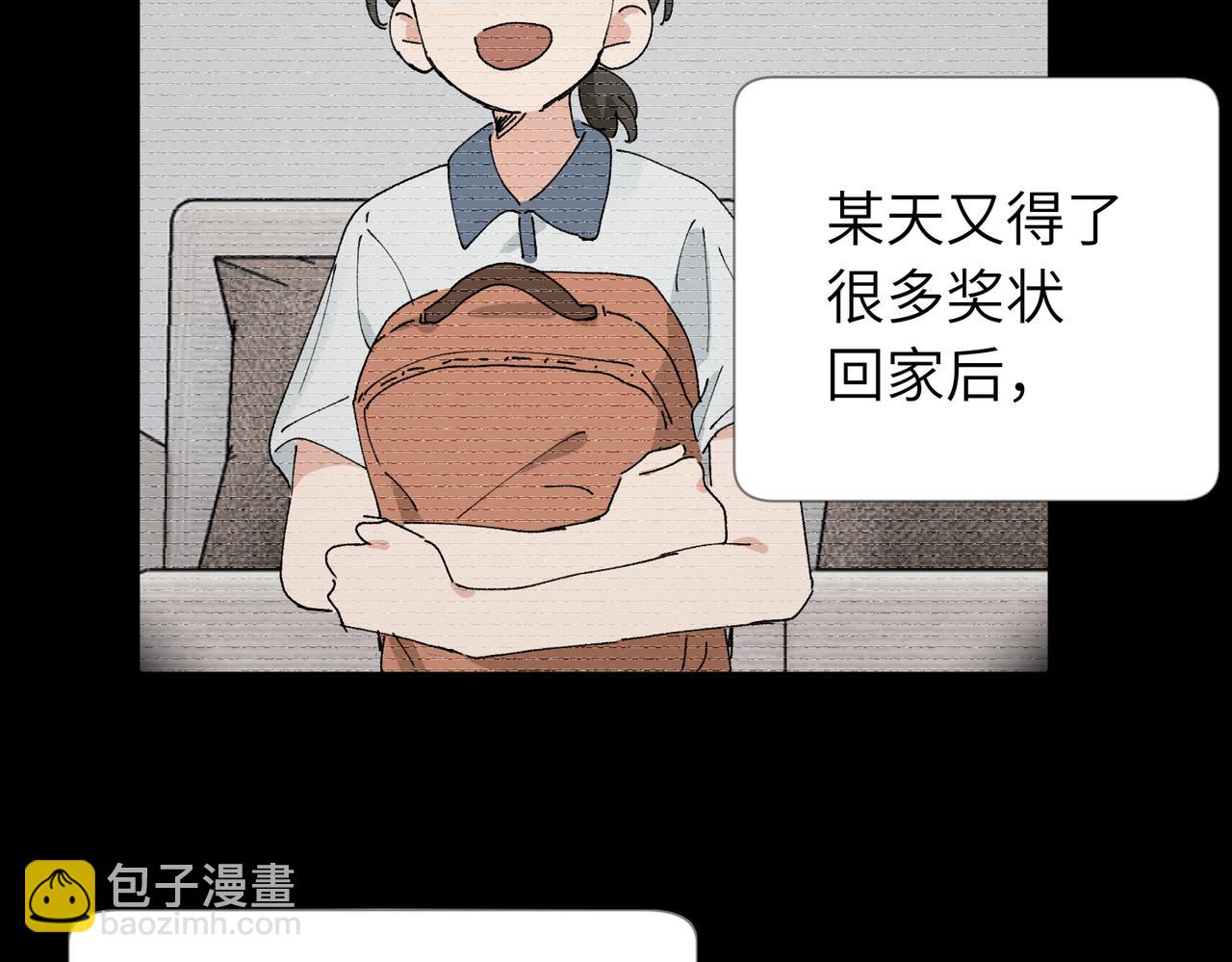 關於被班上綠茶威脅那件事 - 五十四話 謝謝你的糖(1/2) - 8