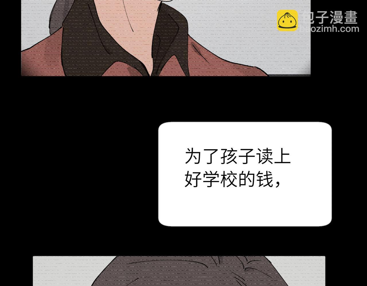 關於被班上綠茶威脅那件事 - 五十四話 謝謝你的糖(1/2) - 2