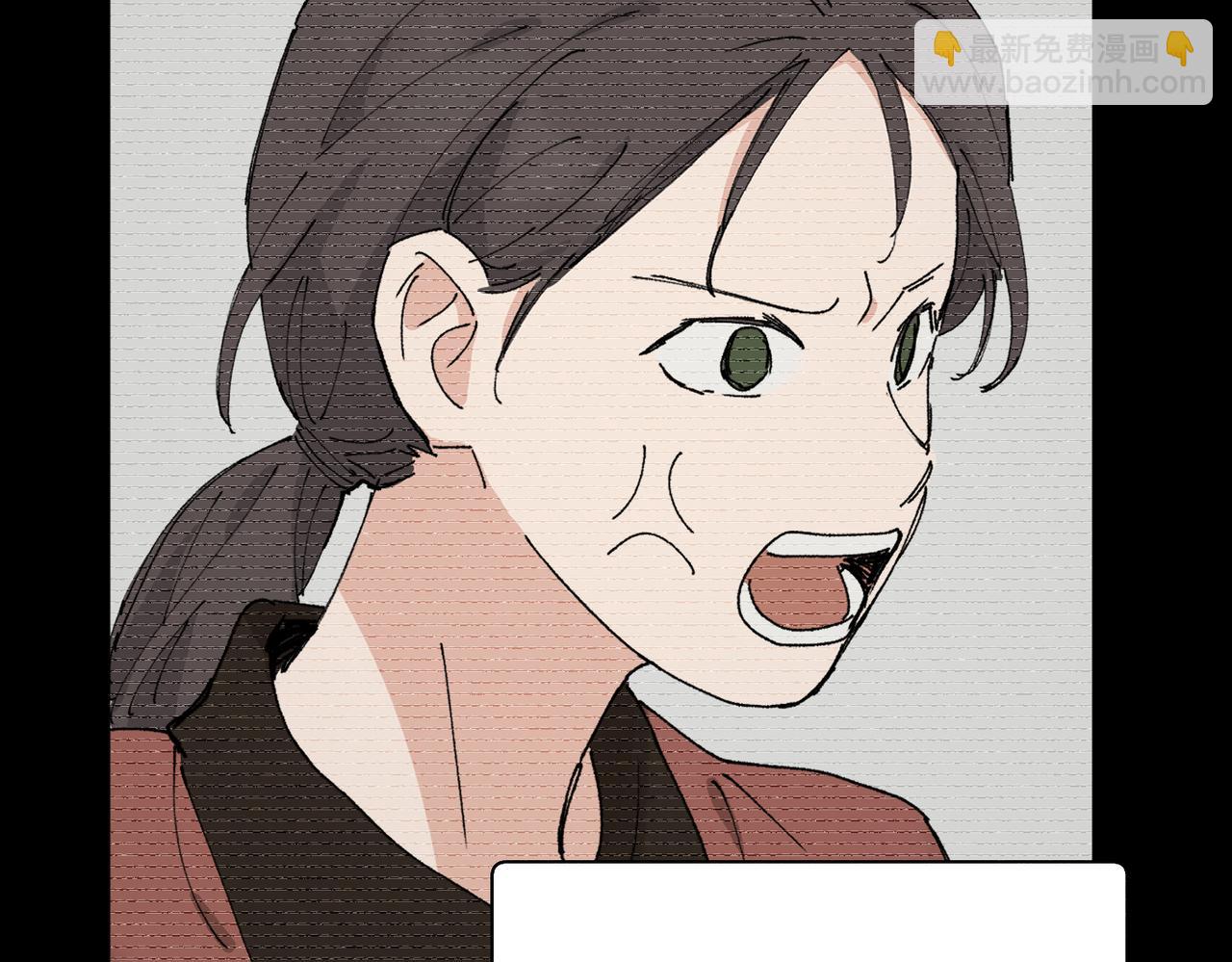 關於被班上綠茶威脅那件事 - 五十四話 謝謝你的糖(1/2) - 3