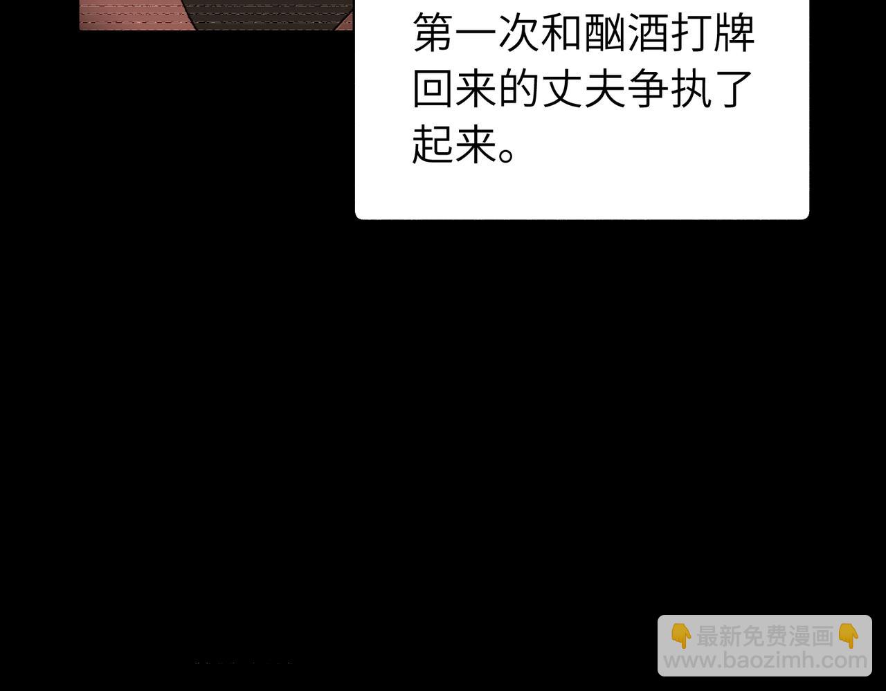 關於被班上綠茶威脅那件事 - 五十四話 謝謝你的糖(1/2) - 4
