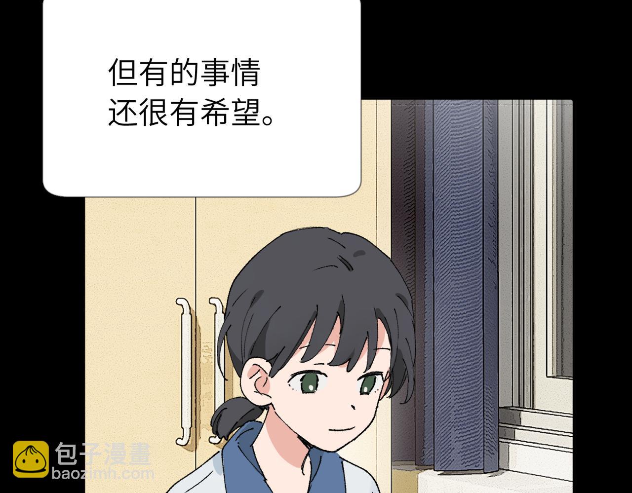 關於被班上綠茶威脅那件事 - 五十四話 謝謝你的糖(1/2) - 7