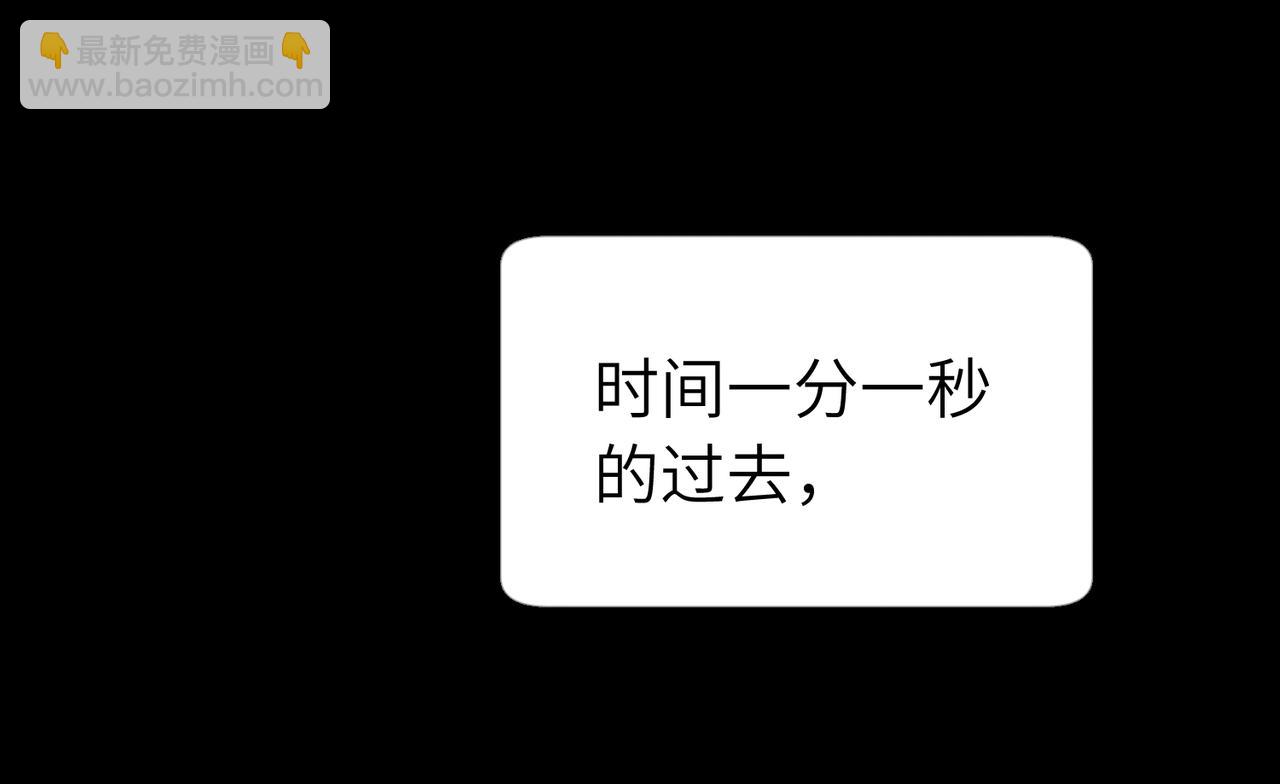 關於被班上綠茶威脅那件事 - 五十四話 謝謝你的糖(1/2) - 1