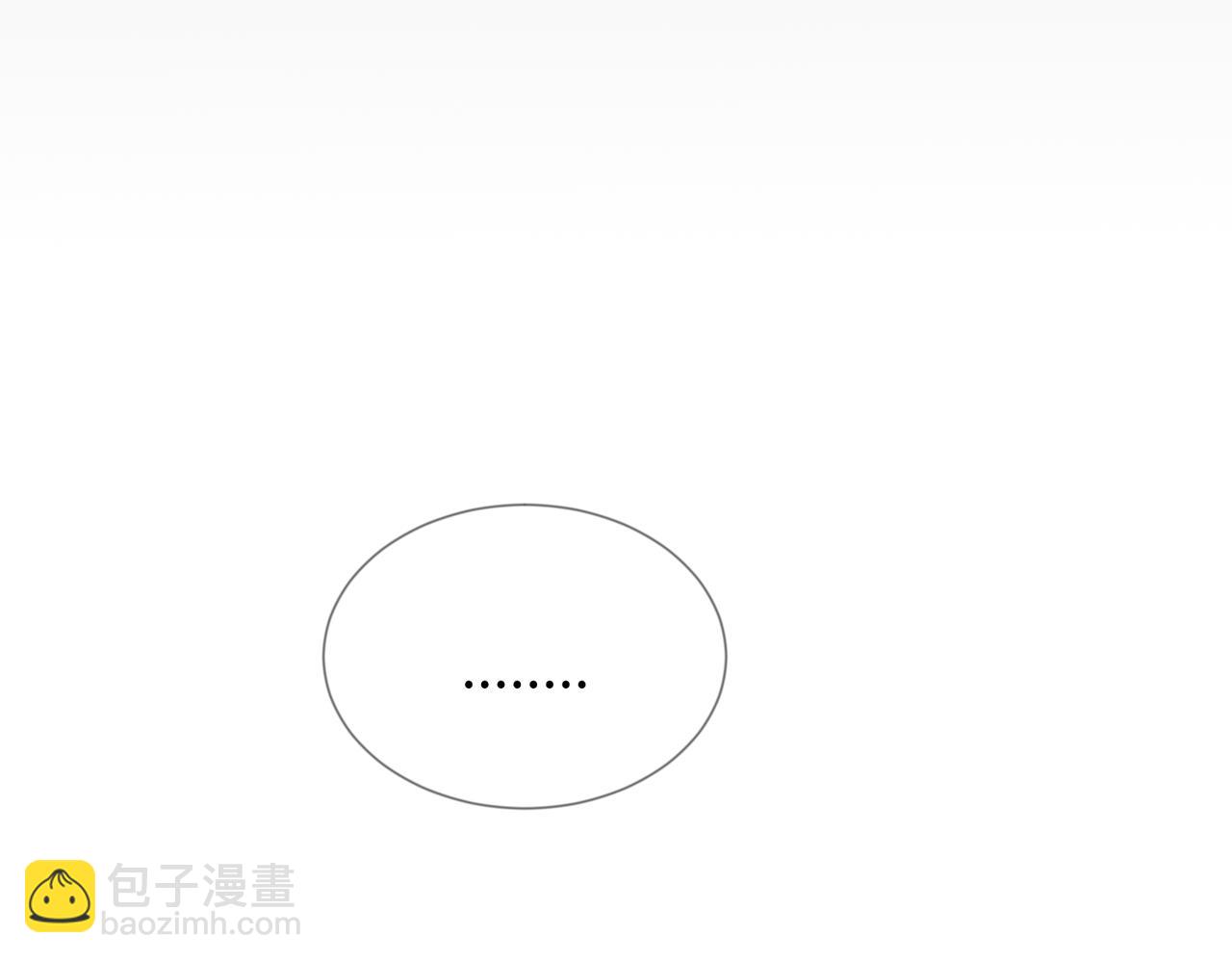 關於被班上綠茶威脅那件事 - 五十四話 謝謝你的糖(1/2) - 7