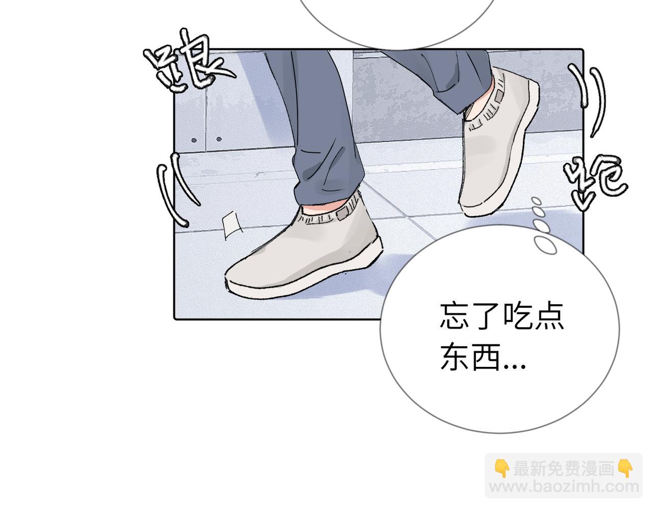 關於被班上綠茶威脅那件事 - 五十四話 謝謝你的糖(1/2) - 1